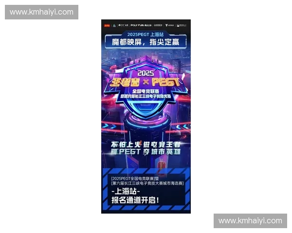 《2025年度全球电竞冠军杯赛激战正酣汇聚顶级战队展现极限对抗魅力》