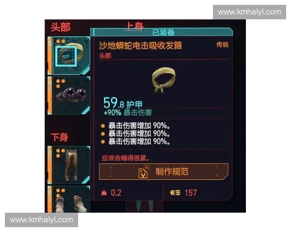 劫的极限操作揭秘 穿越敌阵秒杀的技巧与心得分享