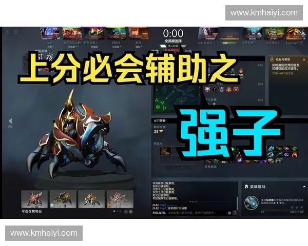 Dota2强子崛起解析：从普通玩家到职业战队的成长之路