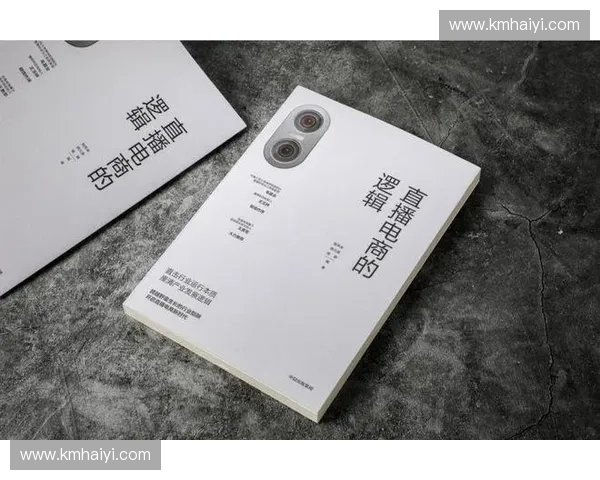 杭州直播产业崛起与发展趋势探析:机遇、挑战与未来展望 杭州直播产业崛起与发展趋势探析:机遇、挑战与未来展望