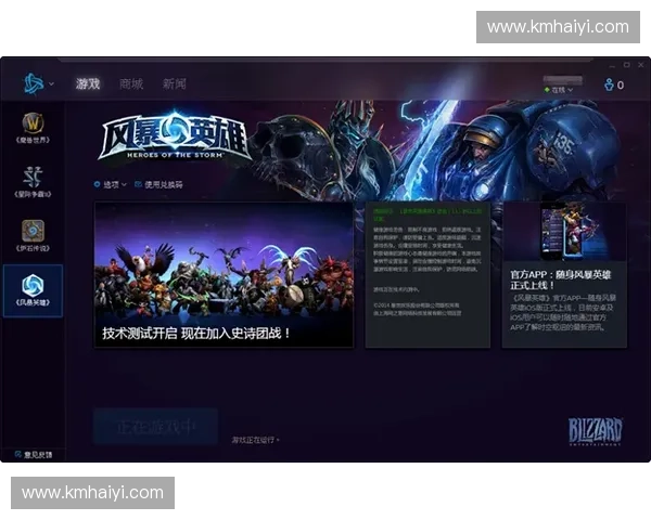 三宝风暴英雄新篇章探索全新角色与战术策略的完美融合