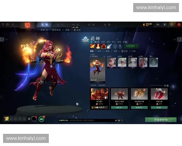 Dota2商场新更新：全新皮肤、饰品及独特物品大促销等你来体验