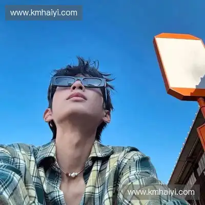 龚元美